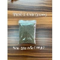 ราคา ลูกปัดทองเหลือง ฺBrass Beads ใช้ตกแต่งสร้อยถักเชือกเทียน เครื่องประดับสร้อยคอ สร้อยข้อมือ (17440749634)