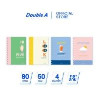 ราคา Double A สมุดสันห่วง A5 80 แกรม 50 แผ่น Piece of mind จำหน่าย 4 เล่ม คละแบบ (24593398583)