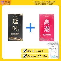 ราคา yommee ถุงยางอนามัย 001 ปุ่มใหญ่พิเศษ บางเฉียบ 52mm 10ชิ้น กล่อง กล่องลับ ไม่ระบุชื่อ (24073130752)