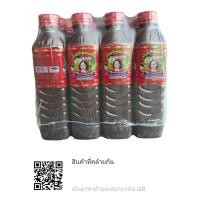 ราคา น้ำปลาร้าแม่บุญล้ำฝาแดง1แพ๊ค 6 ขวด ขนาด 400 มล พร้อมส่ง (24472867097)