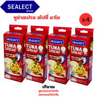 ราคา ซีเล็คทูน่าสเปรด แครกเกอร์ สไปซี่มาโย SEALECT TUNA SPREAD CRACKER SPICYMAYO NORI (24557005575)