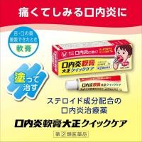 ราคา Exp 01 2026 Konai en Taisho Quick Care Cream ขนาด 5 กรัม ครีมทาแก้ร้อนในและแผลในช่องปาก (24084706901)