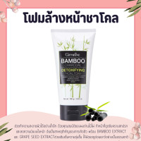 ราคา โฟมล้างหน้า ชาร์โคล กิฟฟารีน Bamboo Charcoal facial foam GIFFARINE (15350199010)