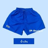 ราคา กางเกงขาสั้น BangBang กางเกงแบงแบง แบงแบง คุณภาพดี (872180334)
