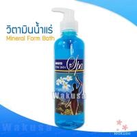 ราคา ล็อตใหม่ วิตามินน้ำแร่ วิตามินน้ำนม 360 ml Ladyflower เลดี้ฟลาวเวอร์ น้ำแร่น้ำนมอาบน้ำแช่ตัวบำรุงผิว ออยล์น้ำนมนวดตัวแช่ผิว เซ็ตสปาผิว (18834882304)