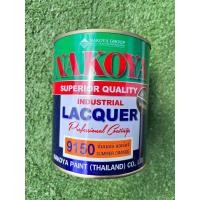 ราคา สี NAKOYA นาโกย่า สีพ่นรถมาตรฐาน เบอร์ 901 902 908 914 919 969เเละอื่นๆ ปริมาณ 0 8 ลิตร กป (20669689540)