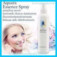 ราคา มีโปร ของแ ท้ สเปรย์น้ำแร่ กิฟ ฟารีน สเปน้ำแร่ น้ำแร่ฉีดหน้า น้ำแร่อควาร่า น้ำแร่ หน้าชุ่มชื่น ล็อคเมคอัพ (23190782796)