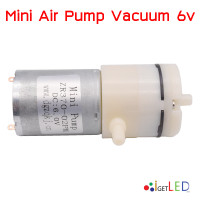 ราคา ปั๊มดูดเป่า 6V Mini Pump Vacuum ปั๊มสูญญากาศ ปั๊มจิ๋ว ปั๊มดูดและเป่า มินิปั๊ม ปั๊มตู้ปลาขนาดพกพา ปั้มปลูกผักไฮโดรโปนิก ใช้กับสายยาง 3 5มม (586172497)