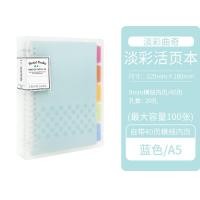 ราคา รุ่นใหม่ Kokuyo Loose Leaf File แฟ้มเติมไส้ สมุดเติมไส้ ขนาด A5 B5 พร้อมกระดาษรีฟิล 20 แผ่น ใช้งานได้ทันที (15198362548)