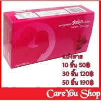 ราคา ไม่ระบุชื่อสินค้าหน้ากล่อง แบ่งขาย ถุงยาง HONEYMOON VALENTINE CONDOM ถุงยางอนามัย ฮันนีมูน วาเลนไทน์ ขนาด 52 มม (8825347527)