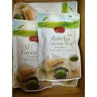 ราคา ชาเขียว มัทฉะ สูตร2 ตรามือ ขนาด100g (24796854432)