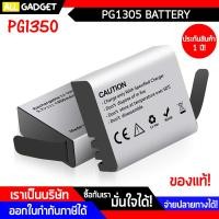 ราคา แบตเตอรี่ PG1350 EKEN BATTERRY สำหรับกล้องกล้องกันน้ำ Eken H3V8s H8 H9 H8R H9R H8 Pro H6S ฯลฯ (21405782699)