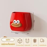 ราคา luckbears กล่องดูดซับแม่เหล็ก กล่องเก็บของ ติดผนัง สำหรับตู้เย็น รับน้ำหนักดี กันตก ความจุขนาดใหญ่ สไตล์น่ารัก (24841263526)