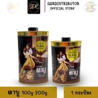 ราคา แท้ Tabu ตาบู แป้งหอม มี 2 ขนาด 100กรัม และ 200 กรัม (8805589234)