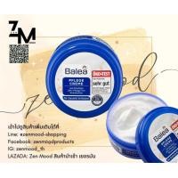 ราคา Balea Body Lotion ครีม โลชั่น บำรุงผิว (20026573838)