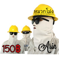 ราคา หมวกโม่ง รุ่น Free Size ผ้าชาลี สีเทา (24148949343)