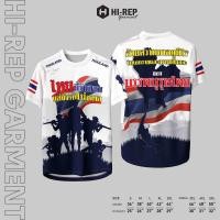 ราคา เสื้อกีฬา เสื้อวันแม่ เสื้อสีฟ้า วันแม่ รักประเทศไทย เสื้อประเทศไทย มีธง ไทยนี้รักสงบ แต่ถึงรบไม่ขลาด เสื้อกระแส ฉลองแชมเปี้ยนลิเวอร์พูล เสื้อพิมลาย ใส่สบาย ผ้านิ่ม ระบายอากาศดี ใส่ได้ทั้งชาย หญิง เสื