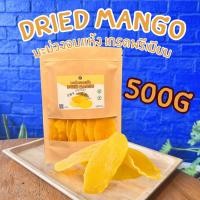 ราคา มะม่วงอบแห้ง 500g ชิ้นใหญ่ น้ำตาลน้อย หวานธรรมชาติ ไฟเบอร์สูง Premium Dried Mango Low sugar (24089427336)