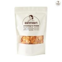 ราคา แม่วรรณา ปลากระพงทุบ 130 200 500 กรัม (24789961717)