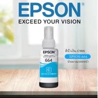 ราคา หมึกแท้ 100 Epson หมึกเติมของแท้ EPSON 664 ink for เอปสัน Epson L Series L100 L110 L120 L200 L210 L220 L300 L310 L350 (22110991307)