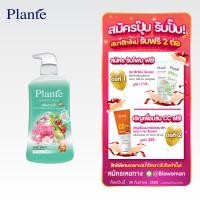 ราคา Plante แพลนเต้ ครีมอาบน้ำ ขนาด 1000 มล ซื้อ 2 ขวดคุ้มกว่า เหลือเพียงขวดละ 99 (24437661927)