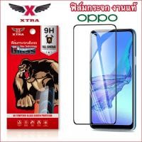 ราคา ฟิล์มกระจก แบบเต็มจอ 9H สำหรับ OPPO ทุกรุ่น A3s F9 A5 AX5 A5s A7 A12 A54 4G A53 4G Reno8pro Reno8Pro A95 4G A95 5G A74 4G A94 A93 4G Reno4 Reno5 Reno6Z A93 4G Reno7 Reno7Pro Reno7Z Reno8Z A96 5G Reno8