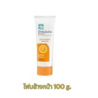 ราคา SHOKUBUTSU โฟมล้างหน้า โชกุบุสซึ โมโนกาตาริ ขนาด100g (23654678613)
