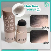 ราคา Dexe Hair Fiber ผงไฟเบอร์ ปิดผมบาง เพิ่มผมหนา ผงไฟเบอร์ใส่ผม ผงโรยผม hair fiber ผงโรยปิดผมบาง ผงปิดผมหงอก ผงไฟเบอร์ปิดผม ช่วยเพิ่มความหนา 1 ชิ้น (24105946737)