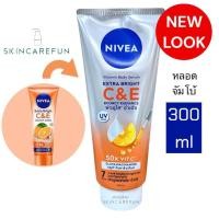 ราคา หลอดใหญ่ NIVEA Extra White C E Lotion 300 ml นีเวียเอ็กซ์ตร้าไวท์ซีแอนด์อีโลชั่น300มล nivea c e ซีอี โลชั่นนีเวีย (17573291777)