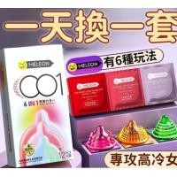 ราคา ถุงยางอนามัย 12ชิ้น กล่อง 6 แบบ เรียบปุ่มเกลียวปุ่มลิ้นแมวไฮยาอึดทน สินค้าขายดี ไม่ระบุชื่อ (23690714113)