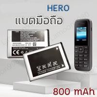 ราคา โทรศัพท์ปุ่มกด SAMSUNG HERO GT E 1200Y มือถือปุ่มกด เมนูไย ปุ่มไทย ใช้งานง่าย รองรับทุกค่าย มีรับประกันสินค้า (24721364632)