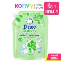 ราคา D nee Baby Bottle Nipple Liquid Cleanser Organic 1150ml ดีนี่ ผลิตภัณฑ์ล้างขวดนมเด็ก (24262383790)