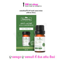 ราคา แพลนท์เนอรี่ ที ทรี ออยล์ แอคเน่ สปอต ปริมาณ 10ml PLANTNERY TEA TREE OIL ACNE SPOT (24516205153)