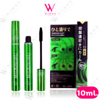 ราคา BQ Cover Mascara 10ml บีคิว คอฟเวอร์ มาสคาร่า มาสคาร่าเขียวในตำนาน (23583748820)