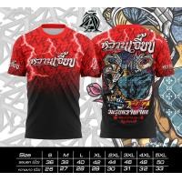 ราคา เสื้อพิมพ์ลาย Zone A รุ่น หวานเจี๊ยบ EP 2 เสื้อวัยรุ่นเท่ๆ (24223696961)