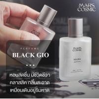 ราคา น้ำหอมฉีดตัวผู้ชาย 30ml น้ำหอมผู้ชาย กลิ่นแบรนด์ กลิ่นฮิต (21633379983)