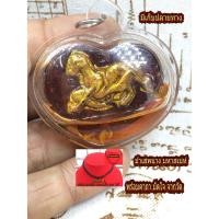 ราคา ม้าเสพนาง น้ำมันพราย ฝัง ตะกรุด อิ้นคู่ เสน่ห์ มัดใจ ดึงดูด เรียกคน รักเก่ากลับ ครูบาวัง ฟรีคาถา มัดใจ มีเก็บปลายทาง (22374921442)
