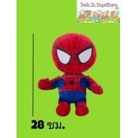 ราคา ตุ๊กตา อเวนเจอร์ส สไปเดอร์แมน กับตันอเมริกา ซุปเปอร์แมน ไอรอนแมน แบทแมน (21529021219)