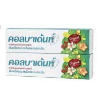 ราคา แพคคู่ 2 หลอด ยาสีฟัน คอลบาเด้นท์ 100 กรัม (24879559903)
