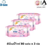 ราคา ยกแพ็ค D nee ดีนี่ เบบี้ไวพ์ ผลิตภัณฑ์ เช็ดทำความสะอาดผิว ทิชชูเปียก 80 แผ่น x 3 ห่อ (19601866642)