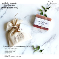 ราคา Cher สบู่สมุนไพร ชุดของขวัญ พร้อมป้าย tag สบู่น้ำมันธรรมชาติ สบู่ทำมือ สบู่สมุนไพร (13460428965)