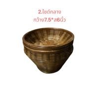ราคา กระบุงใส่เหรียญ กระบุงใส่เงิน กระบุงฝาปิด กระบุงใส่เงิน กระบุงใส่ธนบัตร (24072649960)