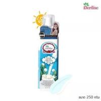 ราคา โลชั่นเดอลิเซ่ Derlise เเท้100 (19566111858)