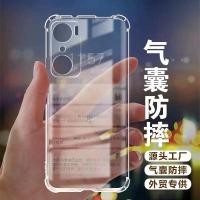 ราคา เคสใสนิ่ม คลุมกล้อง สำหลับรุ่น VIVO V9 V7 V7plus V5 V5plus Y85 Y67 เคสกันกระแทก คลุมกล้อง (23741965602)