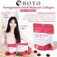ราคา Boto collagen vitc gummy เยลลี่คอลลาเจนทับทิม 1ห่อ (19605029256)