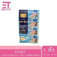 ราคา etbeauty พาซิโอ เบบี้เพียว ซอฟท์แพ็ค กระดาษเช็ดหน้า 130 แผ่น x4 ห่อ (24561464602)