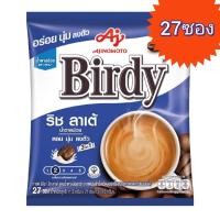 ราคา เบอร์ดี้ 3อิน1 ริชลาเต้ สูตรน้ำตาลน้อย 11 5 ก x 27 ซอง Birdy rich latte less sugar pack27 (24879914139)
