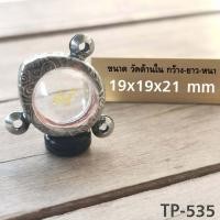 ราคา CB9295 กรอบพระ ตลับพระ สแตนเลสลายไทย ไม่ขึ้นสนิม กรอบพระทรงลูกอม 3 ห่วง กรอบพระ3ห่วง ทรงหยดน้ำ3ห่วง (22864535953)