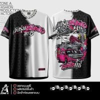 ราคา เสื้อพิมพ์ลาย Zone A รุ่น วัยรุ่นสร้างตัว 2025 คำคมเท่ๆ (24273146882)