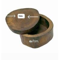 ราคา กล่องไม้สักเก่าธรรมชาตื กล่องตลับไม้เก่า กล่องเอนกประสงค์ กล่องไม้เก่า teak box กล่องใส่ของ กล่องฝาปิดหมุนได้ (21940798713)